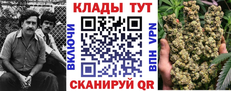 Купить A-PVP  МАРИХУАНА  Меф мяу мяу  ГАШИШ  Судогда