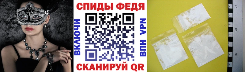 АМФ Розовый  Купить  Судогда 