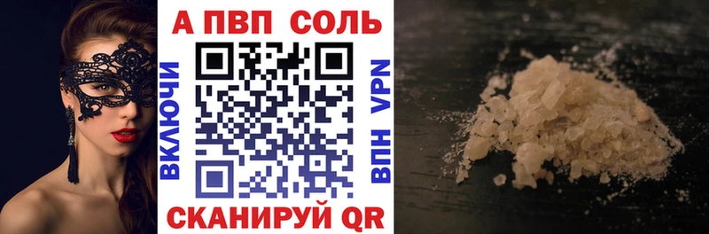 Купить  Судогда  Alpha PVP СК КРИС 