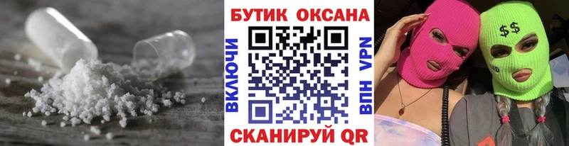 Бутират 99%  Купить закладки  Судогда 
