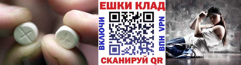 Купить где  Судогда  Экстази louis Vuitton 