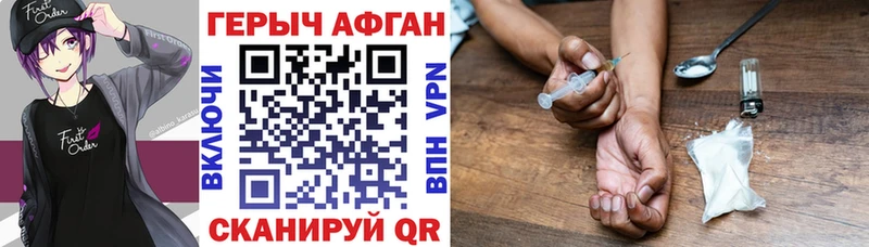 Героин VHQ  Купить где  Судогда 
