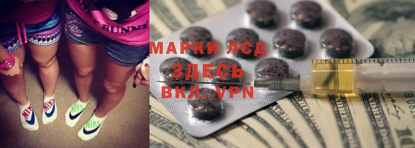 винт Волосово