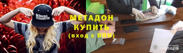 а пвп мука Волоколамск