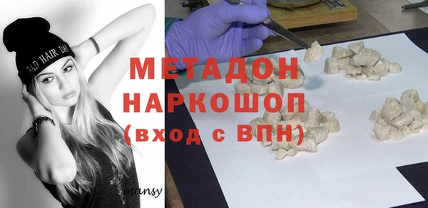 меф VHQ Володарск