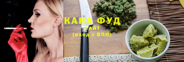 меф VHQ Володарск