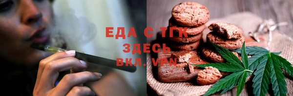 а пвп мука Волоколамск