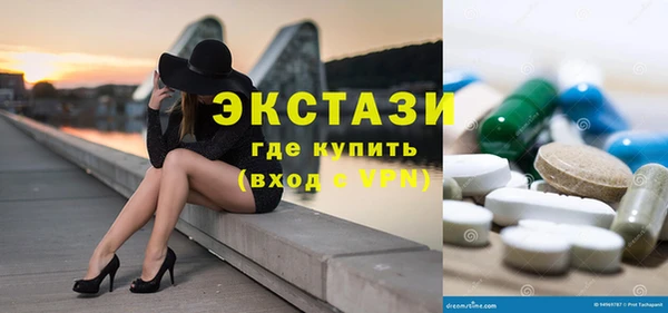 а пвп мука Волоколамск