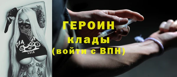 а пвп мука Волоколамск