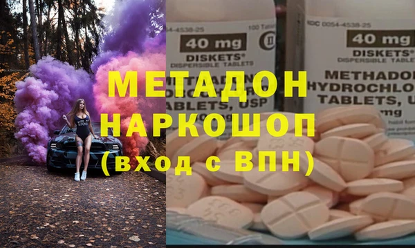 меф VHQ Володарск