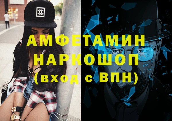 винт Волосово