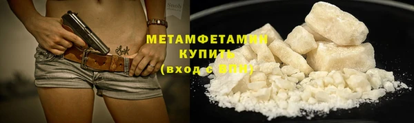 меф VHQ Володарск
