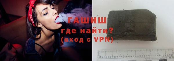 меф VHQ Володарск