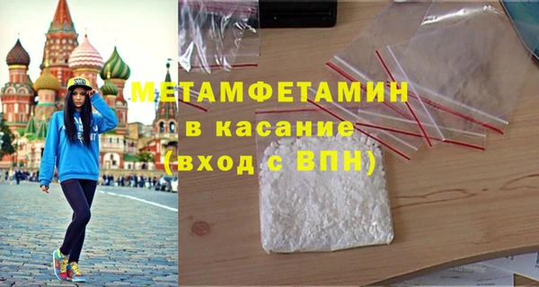 винт Волосово