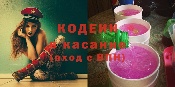 а пвп мука Волоколамск