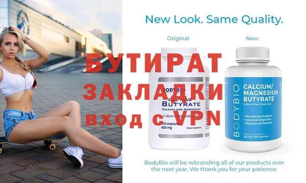 винт Волосово