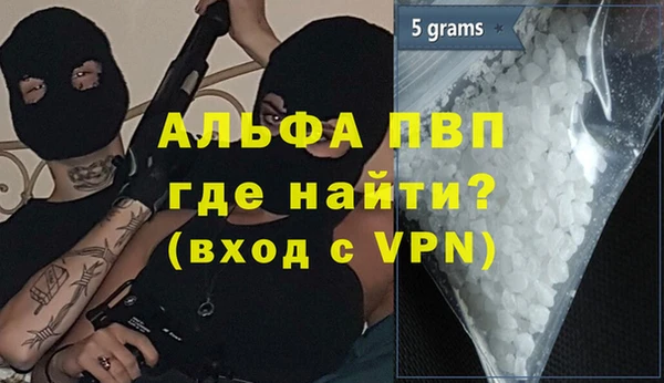 винт Волосово