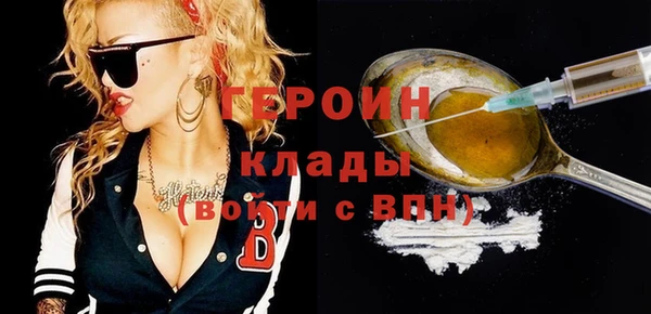 винт Волосово