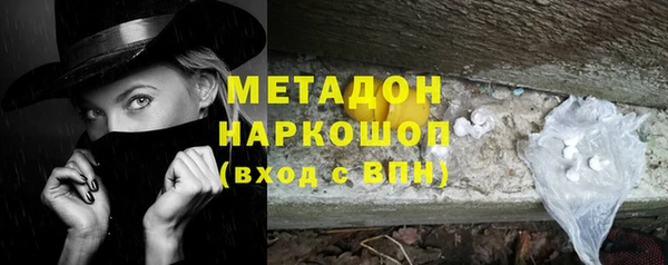 а пвп мука Волоколамск