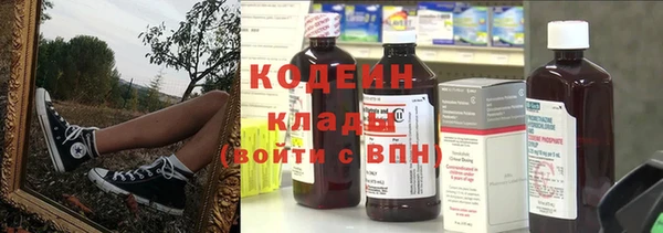 меф VHQ Володарск