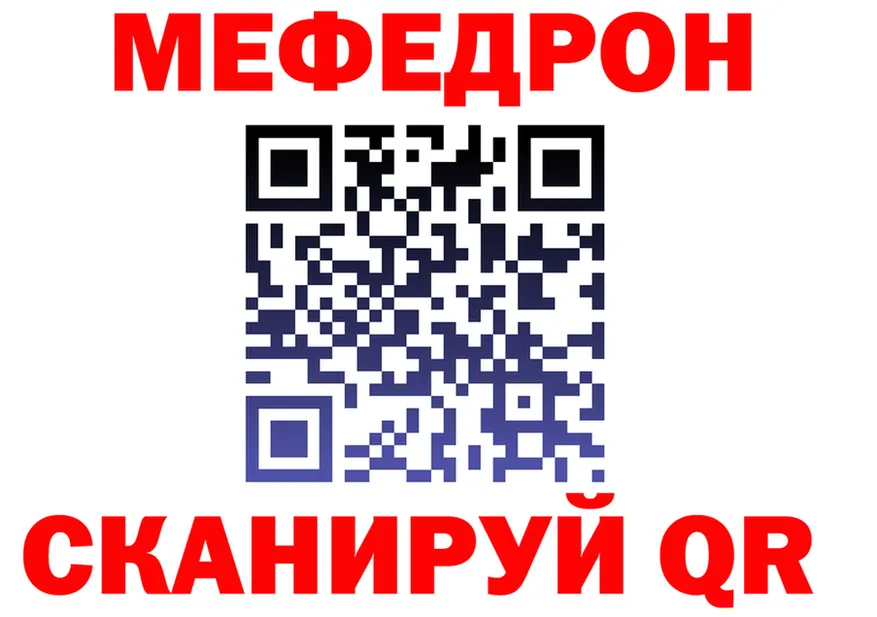 МЕФ VHQ как войти это mega Судогда