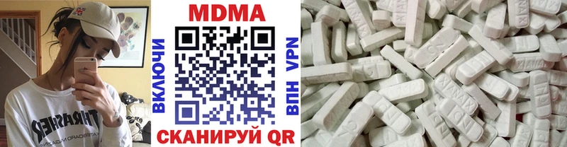 MDMA молли  Купить  Судогда 