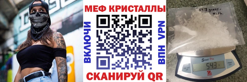 Купить где  Судогда  Мефедрон mephedrone 