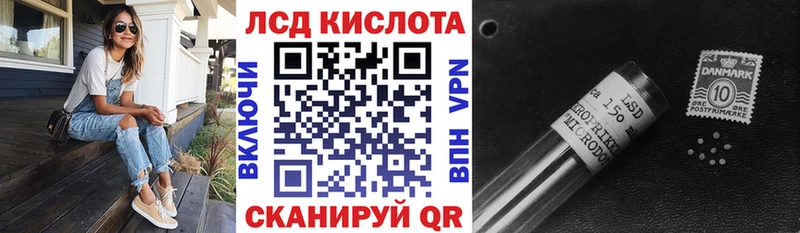 Наркотические марки 1,8мг  Купить где  Судогда 